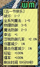 20250501BUFF.jpg